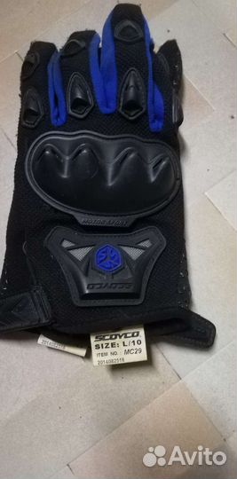 Мотоэкипировка