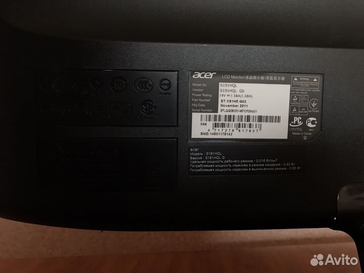 Монитор Acer S191HQL Gb