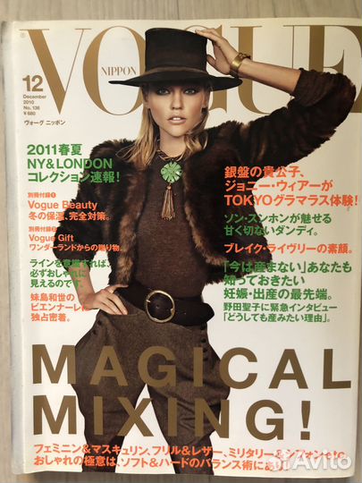 Vogue Japan декабрь 2010