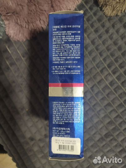 Корейская Зубная паста median мятная