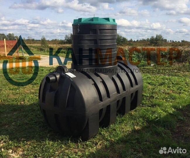 Септик Термит без откачки Демьянка