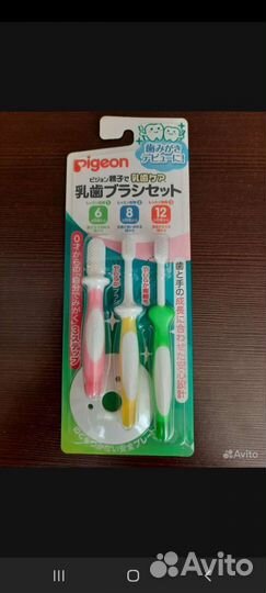 Набор зубных щеток Pigeon