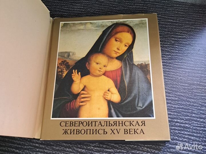 Книги Североитальянская живопись XV века Мравик