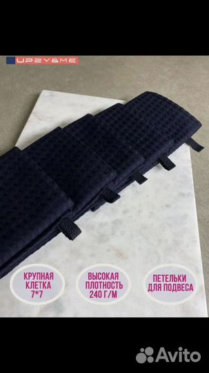 Набор кухонных полотенец