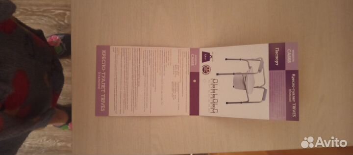 Продам кресло-туалет совсем новый