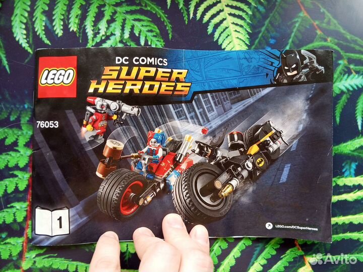 Lego DC super heroes 76053 - набор (оригинал)