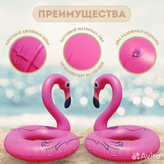 Надувной фламинго круг 120