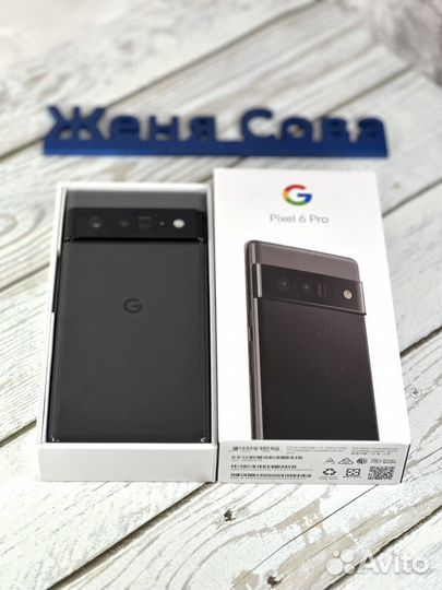 Google Pixel 6 Pro, 12/256 ГБ