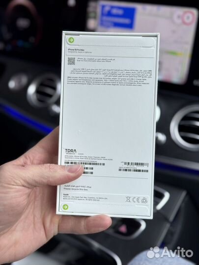 iPhone 16 Pro Max, 256 ГБ