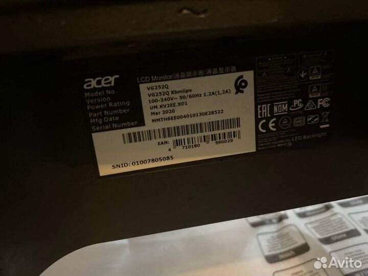Монитор Acer VG252Q 240гц