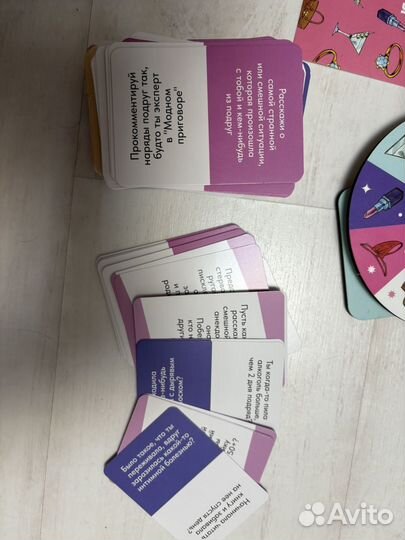 Настольная игра