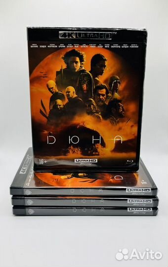 4K UHD Blu-ray Дюна.Часть вторая