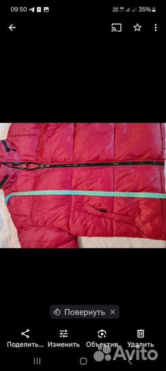 Куртка на синтепоне мужской