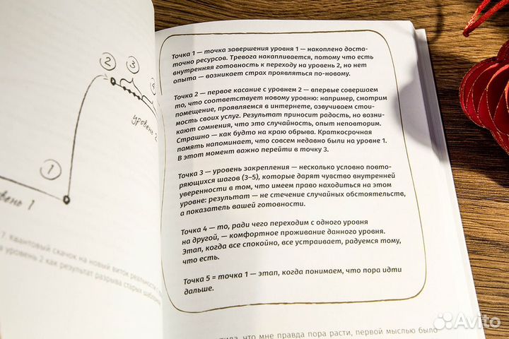 Много хочешь - много получишь