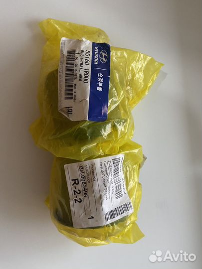 Сайлентблок задней балки kia rio 3