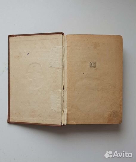 Гоголь Н.В., Антикварная книга 1937 г