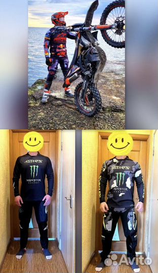 Кросс эндуро костюм