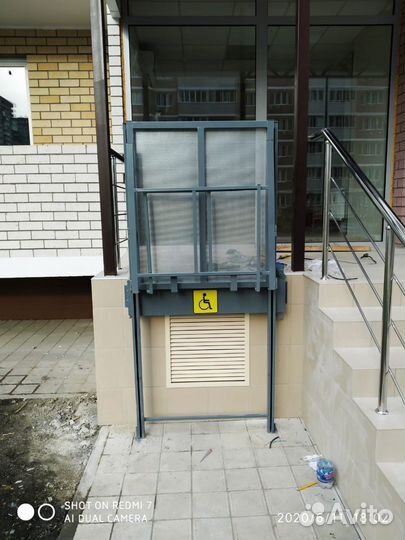 Вертикальный подъёмник