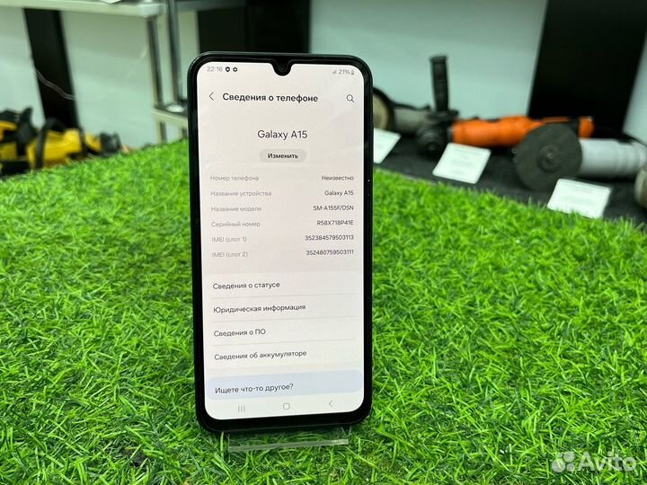 Samsung Galaxy A15, 8/256 ГБ