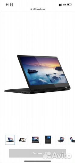 Ноутбук lenovo