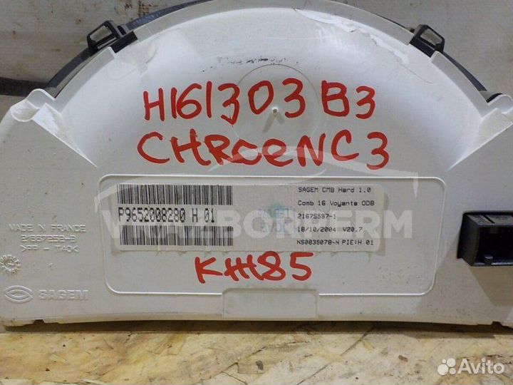 Щиток приборов Citroen C3 2002-2009