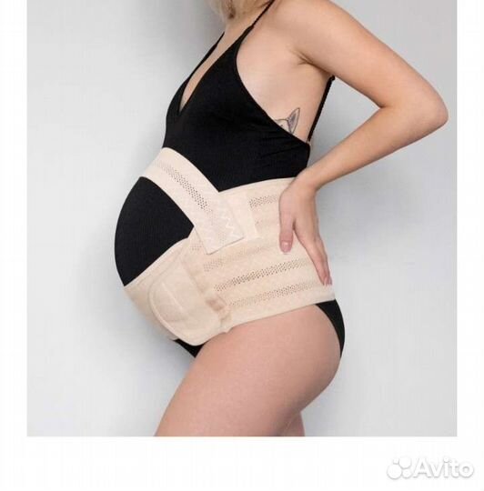Бандаж для беременных и после родов