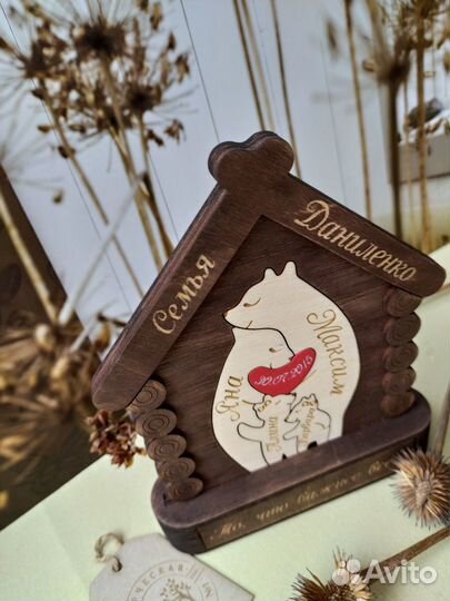 Подарок семейный Семья медведей именные мишки