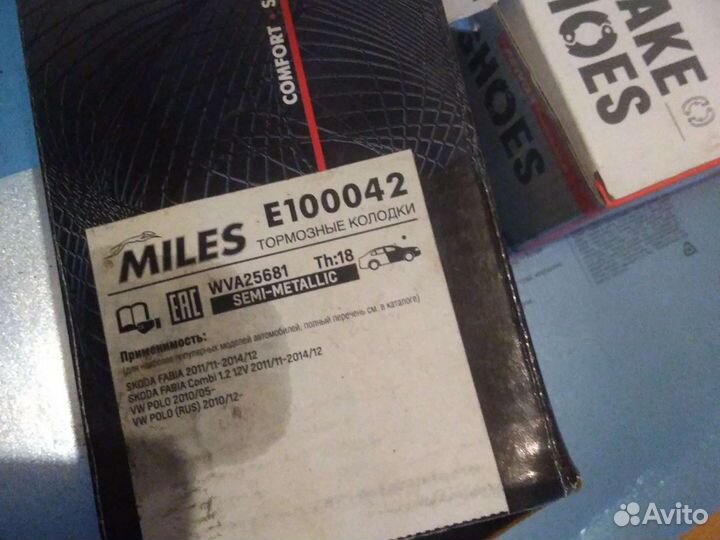 Тормозные Колодки