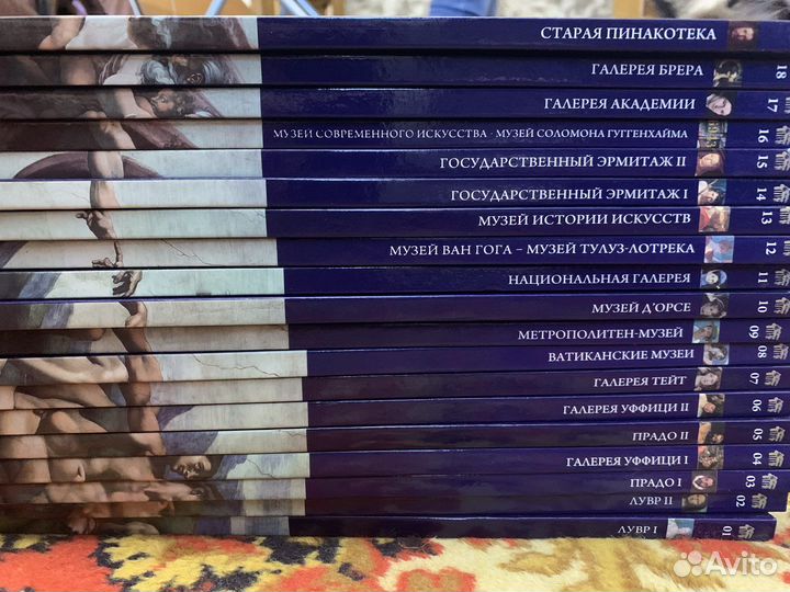 Книги музеи мира