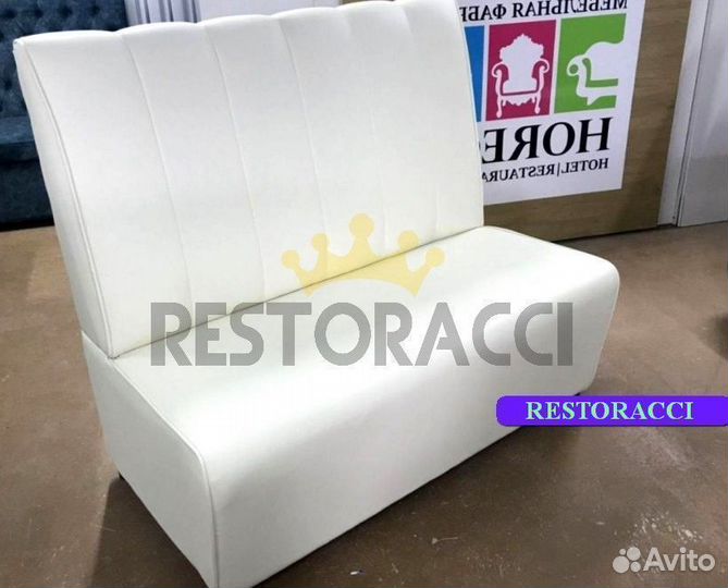 Диван комплект