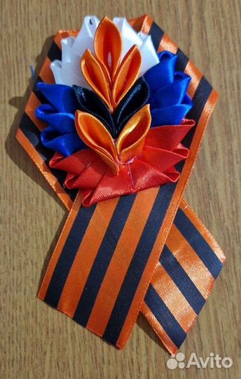 Георгиевская лента