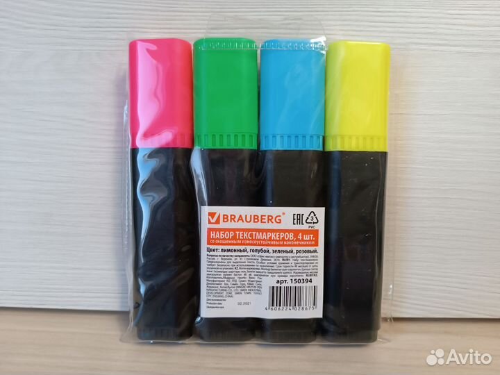 Маркеры текстовыделитель Текстмаркер Карандаши