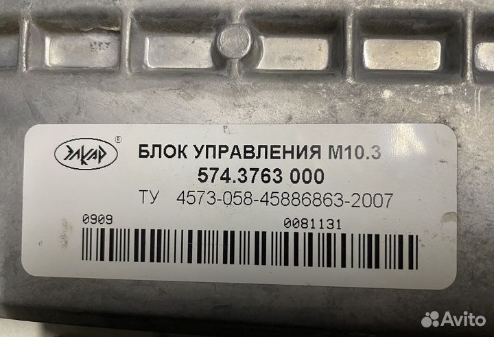 Блок управления двигателем 1.3 ZAZ Chance