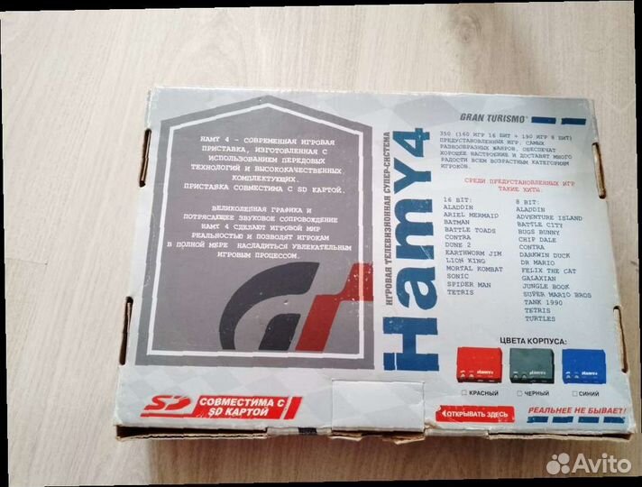 Продаю приставку Hamy4