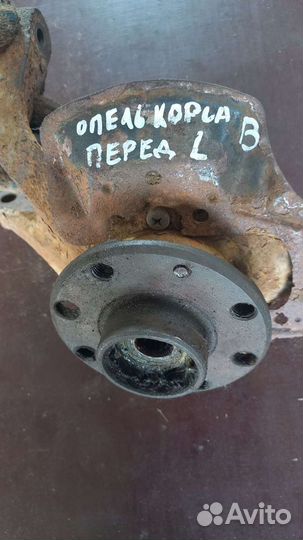 Кулак поворотный Опель Корса B