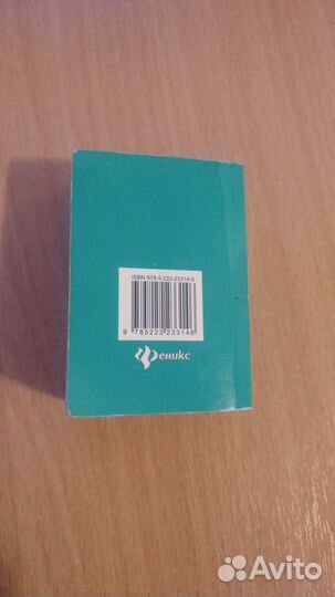 Литературные аргументы для егэ к сочинению