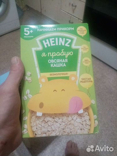 Детская каша безмолочная