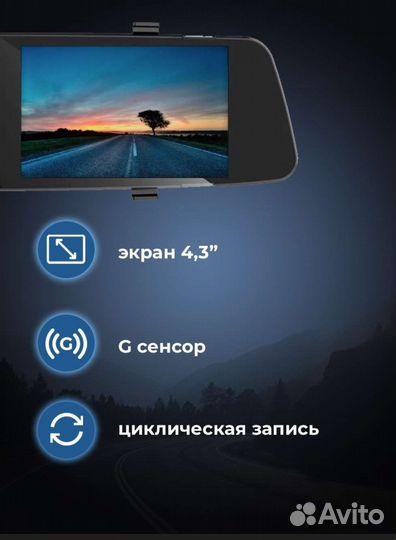 Видеорегистратор зеркало автомобильное 3 в 1