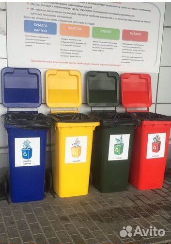 Мусорный контейнер 120 л. с крышкой