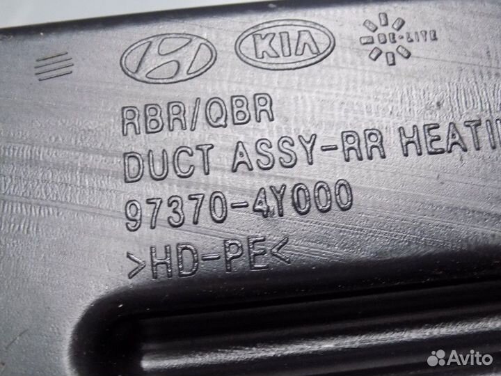 Воздуховод RIO 2011-2017