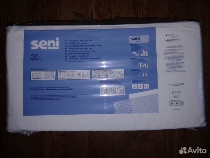 Подгузники для взрослых Sani (2) 30 шт