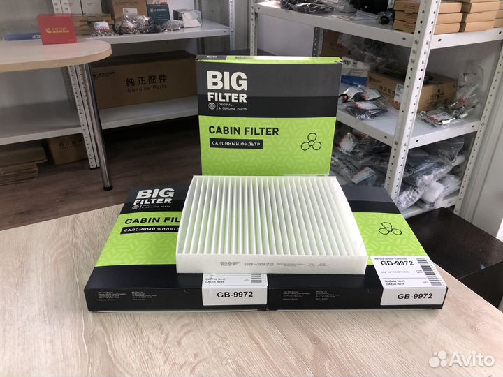 Фильтр салонный ГАЗель Некст Cummins 2.8