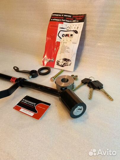 Блокиратор рулевого вала Ford Focus 2/3 замок