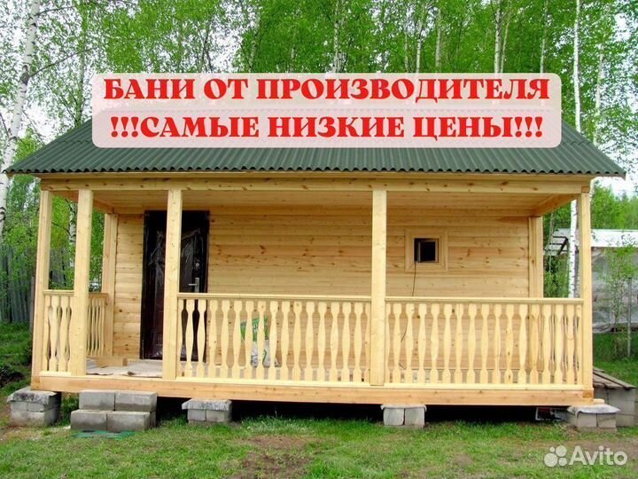 Баня каркасная доставка и установка