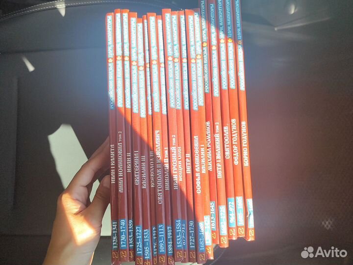 Книги. Российские князья, цари, императоры