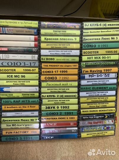 Аудиокассета