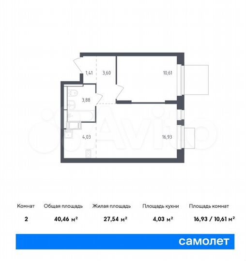 2-к. квартира, 40,5 м², 9/12 эт.
