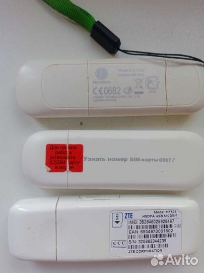 3g модем Билайн