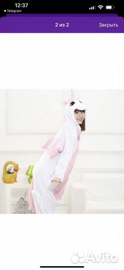 Кингуруми новый