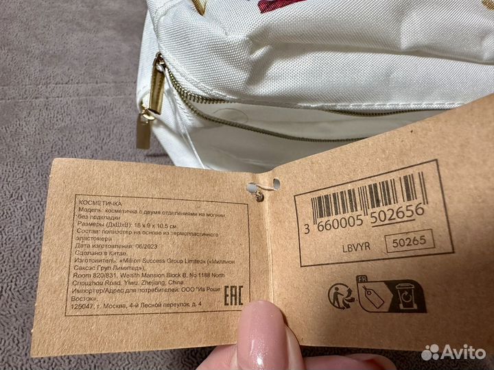 Косметичка